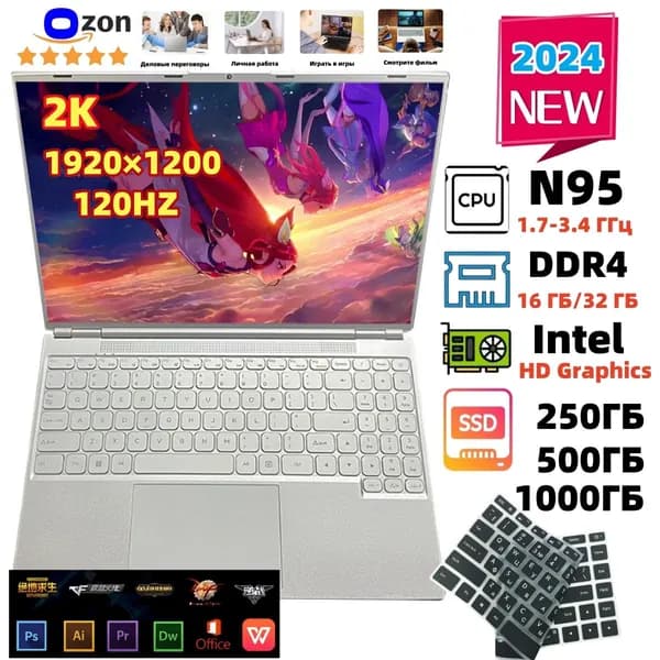 YIMO Игровой ноутбук 16.1", Intel N95, RAM 16 ГБ, SSD 512 ГБ, Intel HD Graphics, Windows Pro, серебристый, Русская раскладка