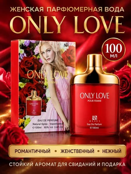 Туалетная вода Универсальные повседневные женские духи_QWX10012 100 мл