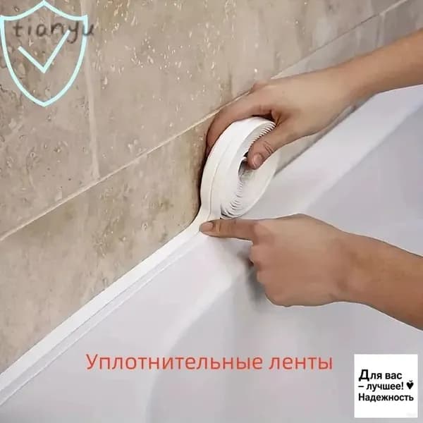 Плинтус для столешницы ,320см