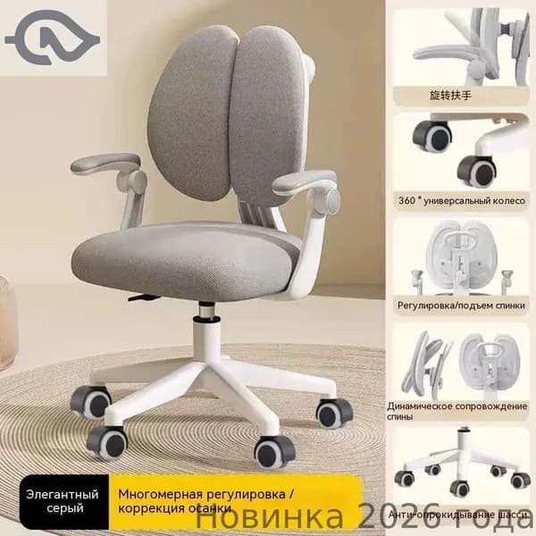 Ортопедический стул, Ткань, серый+A