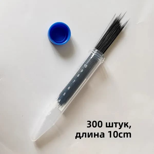 Усы Для Пупсов, Прозрачные, Для Рукоделия, 1 Комплект