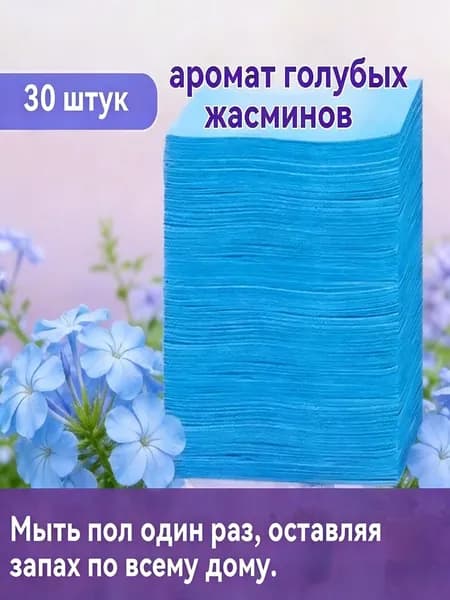 Средство чистящее для пола, Универсальное средство для уборки, концентрат