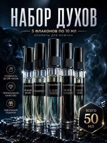 Духи mzm-20260707231859128 50 мл