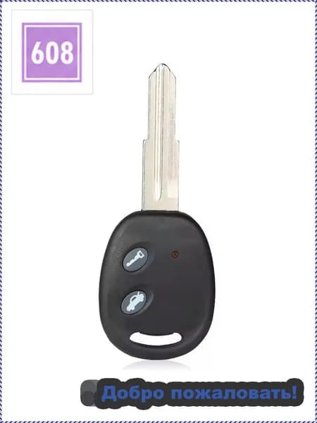 Ключ зажигания, арт. RK950EUT