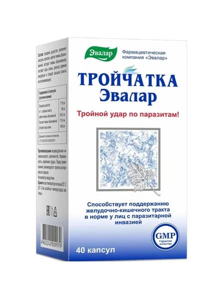 Тройчатка-Эвалар, капсулы, 40 шт.