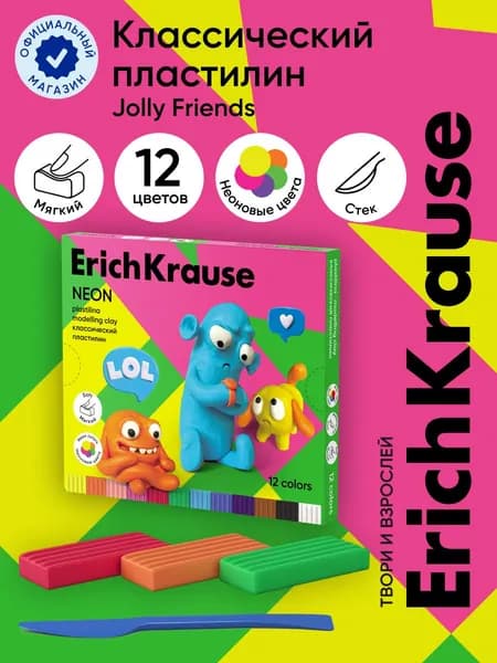 Пластилин классический ErichKrause Jolly Friends Neon 12 цветов со стеком, 216 г (в коробке 12 шт)