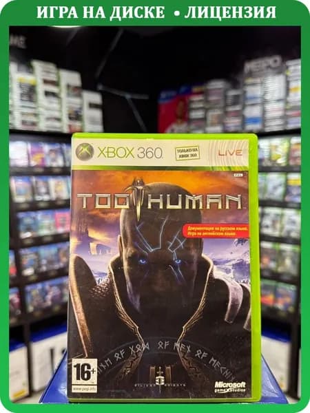 Игра Too Human (Xbox 360) (Box)