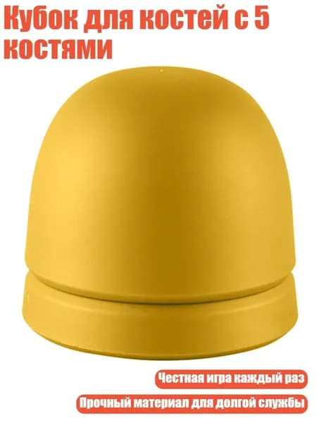 Набор для игры в городки
