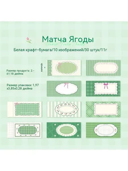 Записная книжка