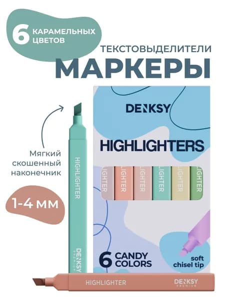 Набор маркеров текстовыделителей 6 штук, кэнди цвета / для рисования и письма с мягким наконечником DENKSY