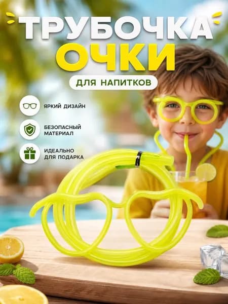 Украшение для бокалов, бутылок, 1 шт