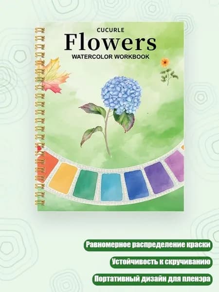Краска штемпельная/ 140 г.