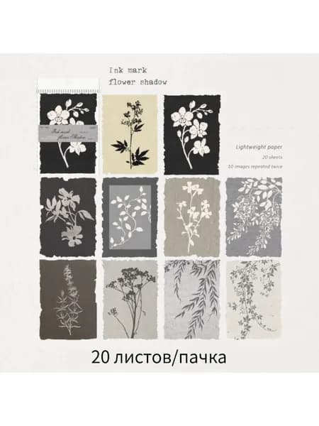 Бумага для рисованиядля переплетных работ, 1 лист., шт