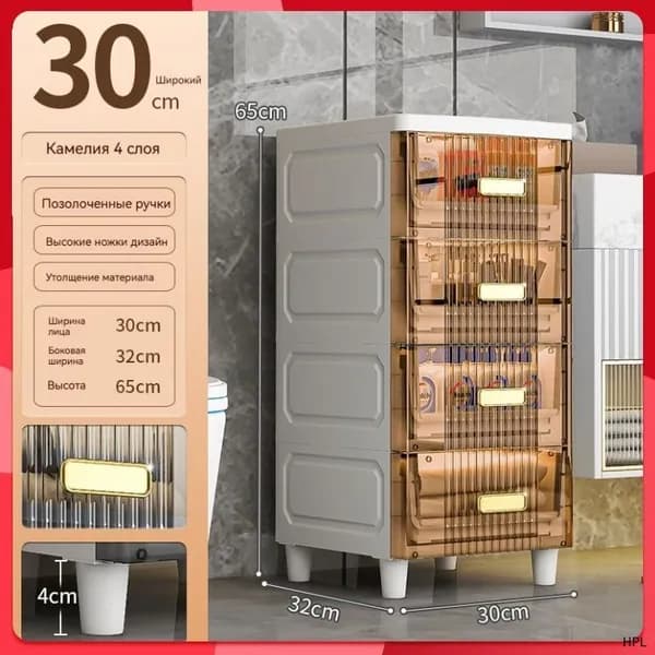 Тумба для ванной,, 30х32х65 см