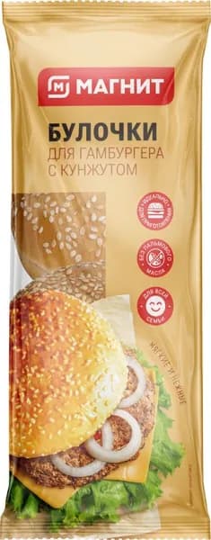 Булочки для гамбургера с кунжутом Магнит 240г