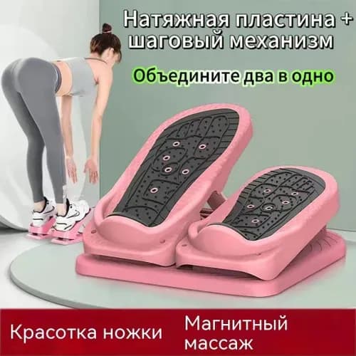 Степпер mzm-20251231153605274