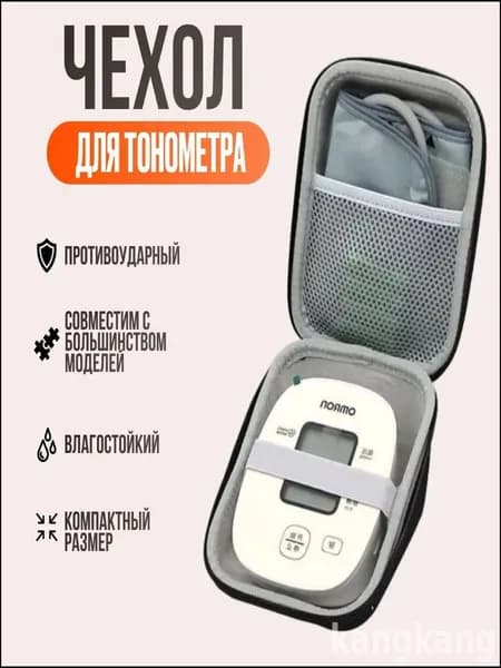 Набор для выявления следов крови