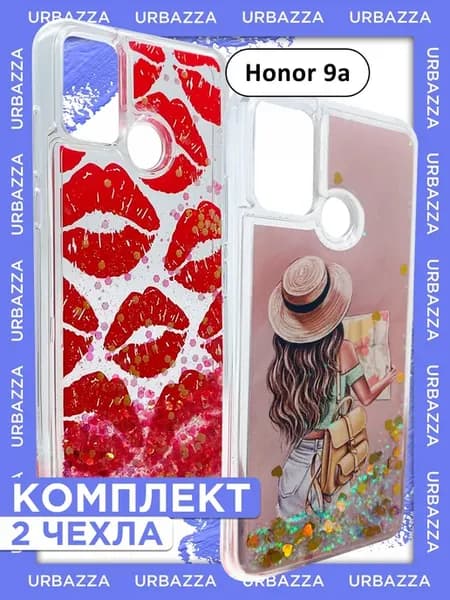 Набор 2 чехла переливашки с рисунком на Honor 9A