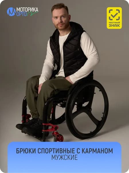 Брюки спортивные мужские, с карманом хаки 52/54 L