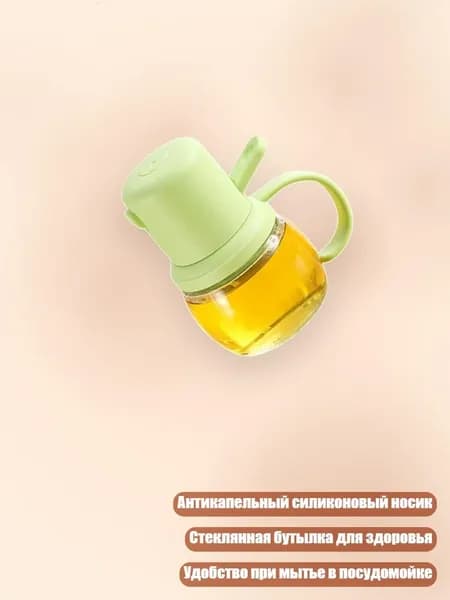 Многофункциональный распылитель масла для здоровых рецептов, подходит для уксуса и соусов, антикапельный силиконовый носик, Зеленый