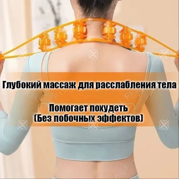 Роликовый массажер с умной лентой Профессиональное расслабление мышц за 5 минут,1pc