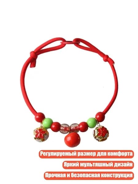 Регулируемый ошейник для питомцев с бусинами, R - 2