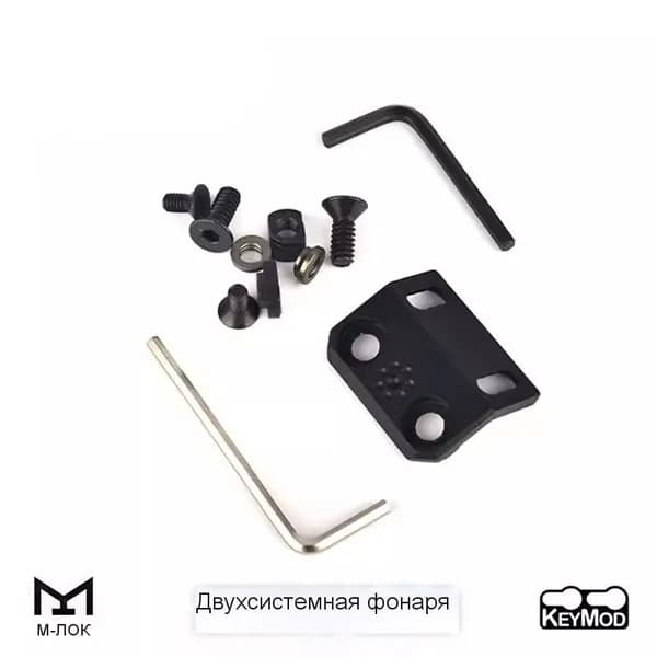 Металлическая 45-градусная планка Пикатинни офсетная для M4, тактический боковой кронштейн-зажим для видеосъемки, страйкбола, военно-тактических игр, коллекционирования и косплея