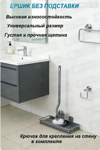 Насадка на ершик для унитаза, 1 шт