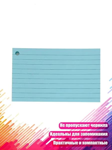 Блокнот