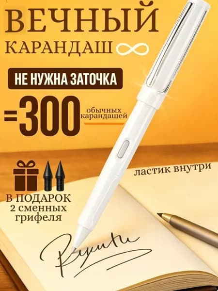 Карандаш, твердость: HB (Твердо-мягкий), 1 шт.