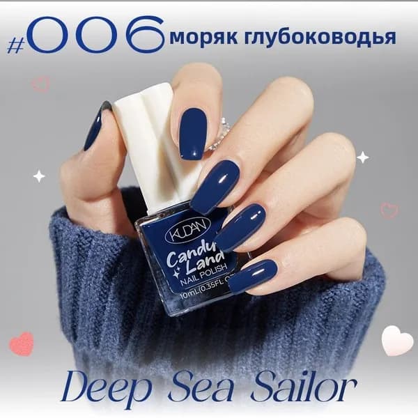 Водный снимаемый лак, без лампы, быстро сохнет, держится долго