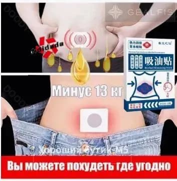 Жиросжигатель для похудения: комплекс для снижения веса, ускорения метаболизма и сжигания жира
