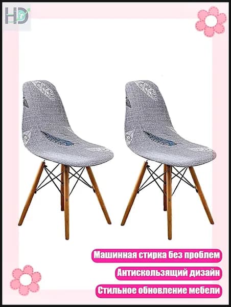 Комплект табуретов