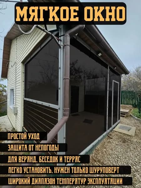 Мягкое окно на ремешке тонированное,В110хШ100, светло-серая окантовка