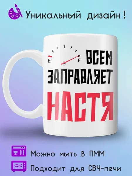 Jolly Prints Кружка, 330 мл, 1 шт