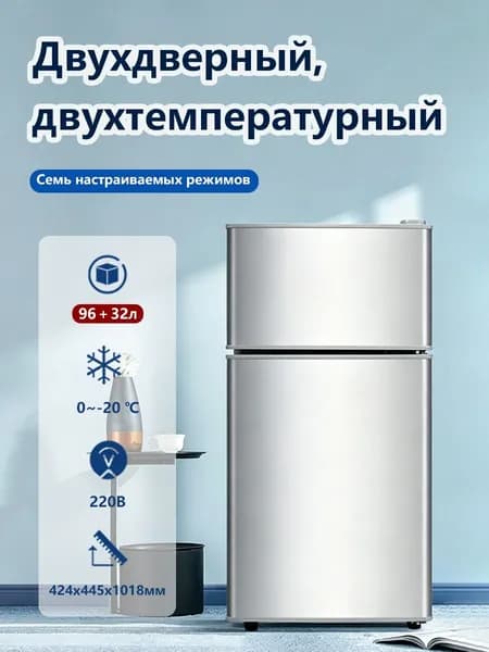 Морозильная камера 712597780-7164, серый металлик, оливковый