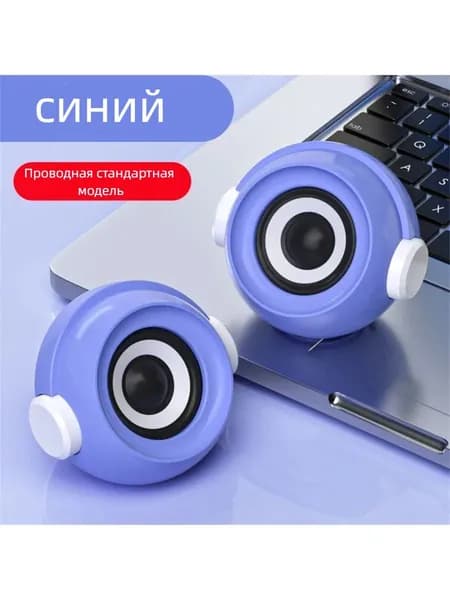 Компьютерное аудио, домашние проводные Bluetooth-колонки, мини-колонки