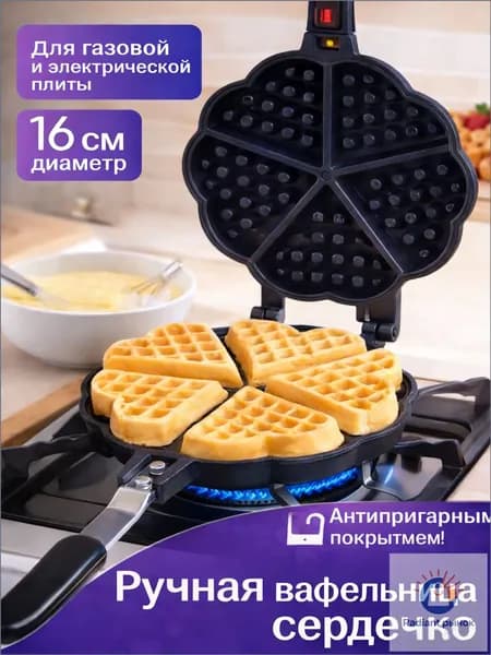 Вафельница 019c9db3579c7c749e0f5d2d93a15b6c, темно-серый