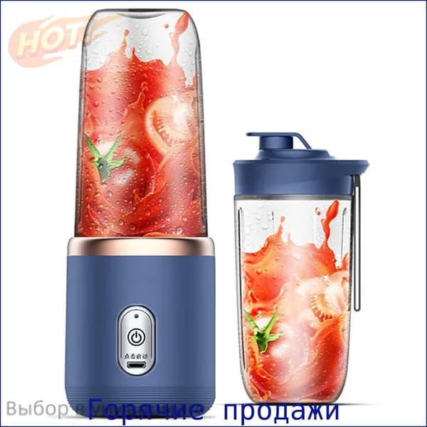 Соковыжималка электрическая 220606MQ05-2_qna