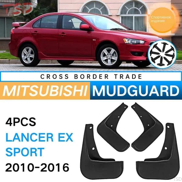 Крыло автомобильное, арт. Брызговики Для Mitsubishi Lancer Sports 2010-2016 , Мицубиси/передние и задние брызговики