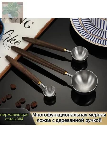 Комплект для заваривания кофе 40 мл 1 шт нержавеющая сталь