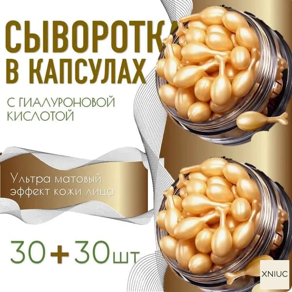 Набор для косметических масок Антивозрастной уход Для всех типов кожи