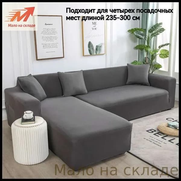 Диван раскладной 90х100х100 см,серый