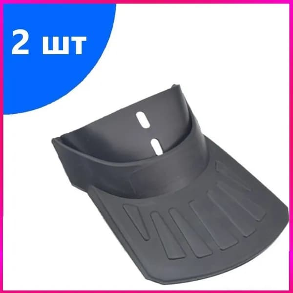 Брызговики для велосипеда