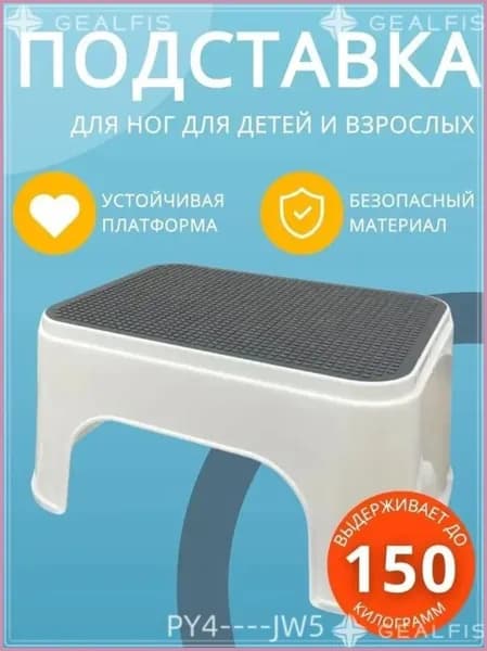 Кресло детское,30х20х15см