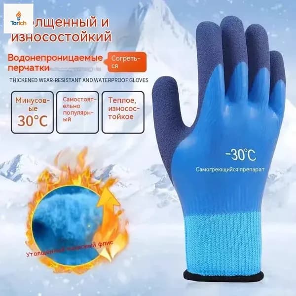 Теплые перчатки с самонагревом, нескользящие, водонепроницаемые, прочные и универсальные