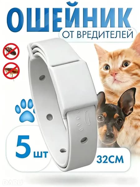 Ошейник от блох и клещей для кошек и собак, натуральный защита 3 месяца, 5 штук