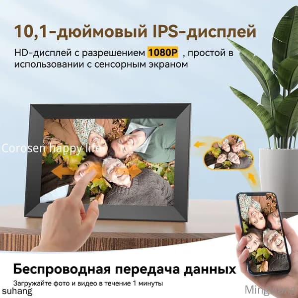 KODAK CF102P 10,1-дюймовая цифровая фоторамка