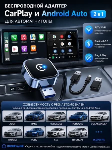 Устройство головное, 1 DIN, 0ГБ/0ГБ