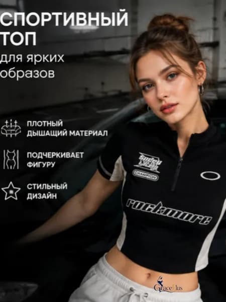 Футболка Футболка 1 шт